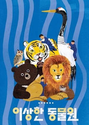 Weird Veterinarian at Weird Zoo (2026) poster