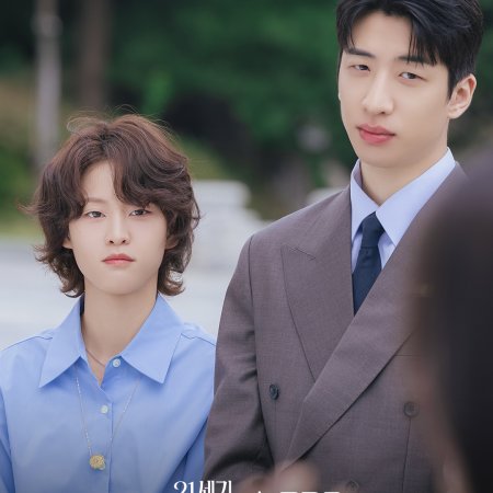 Perfect Crown (2026)