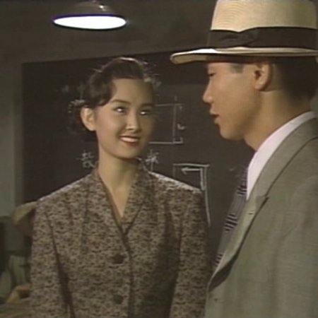 Eyes of Dawn (1991)
