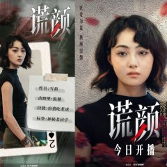 Liu Luo Xi photo