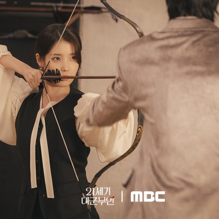 Perfect Crown (2026)