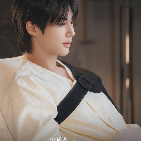 Perfect Crown (2026)