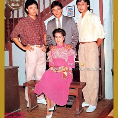Prateep Athitarn Thai Drama(1983) photo