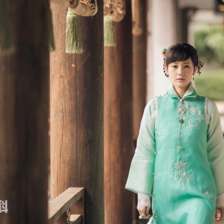 Blossom in Heart (2019)