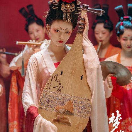 A Dream of Splendor (2022)