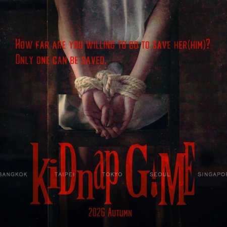 Kidnap Game (2026)