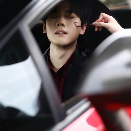 Min Xing Han