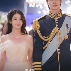 Perfect Crown Korean Drama photo