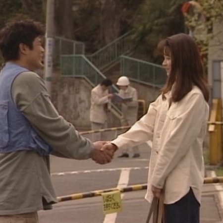 Second Chance  (1995)