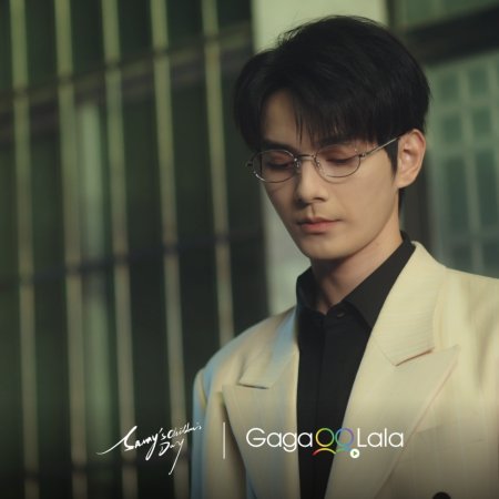 He Chang Xi