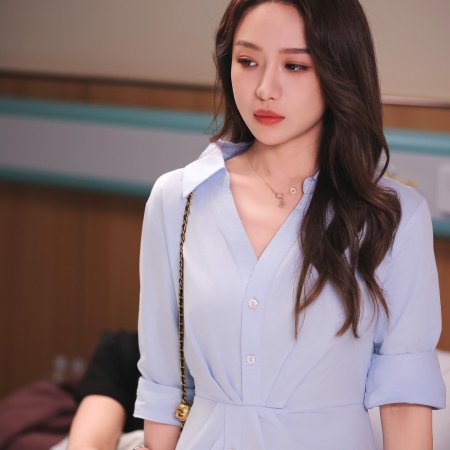 Wei Nian Ci Sheng (2024)