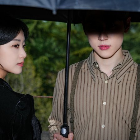 Yun Miao 2: Wo Xiu Xian Duo Nian Qiang Yi Dian Zen Me Le (2025)