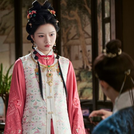 Ren Min