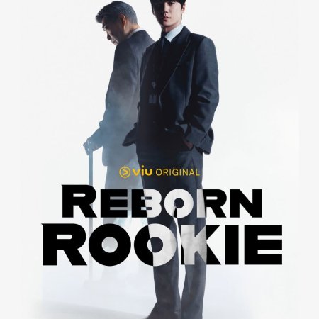 Reborn Rookie (2026)