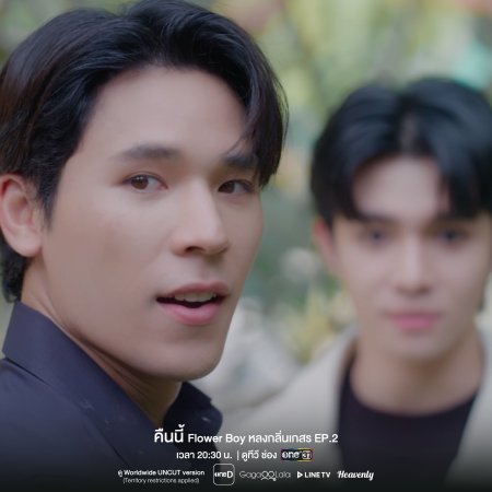 Pearl Satjakorn Chalard