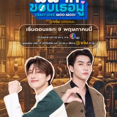 Boss Chaikamon Sermsongwittaya photo