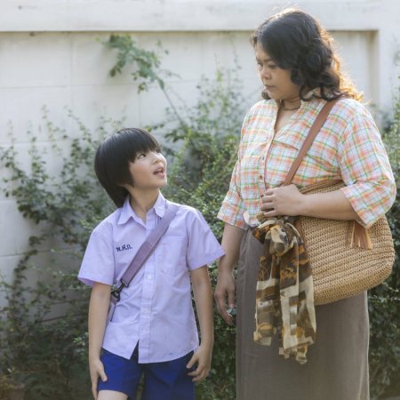 Love You Teacher (2026)