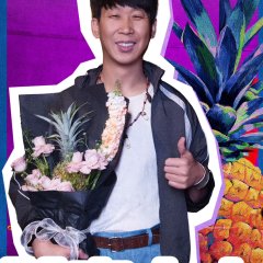 Tan Xin Bo Luo Chinese Drama(0000) photo