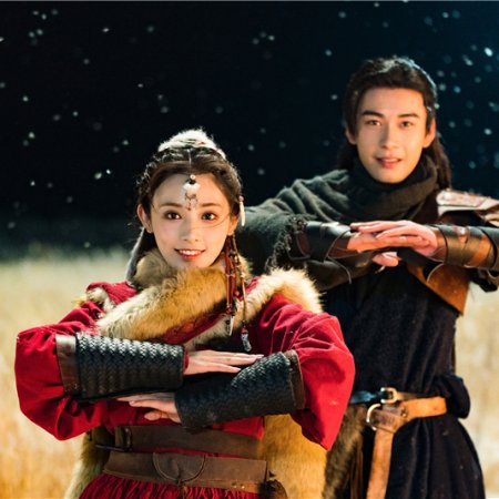 Goodbye My Princess: Director's Cut (2019)