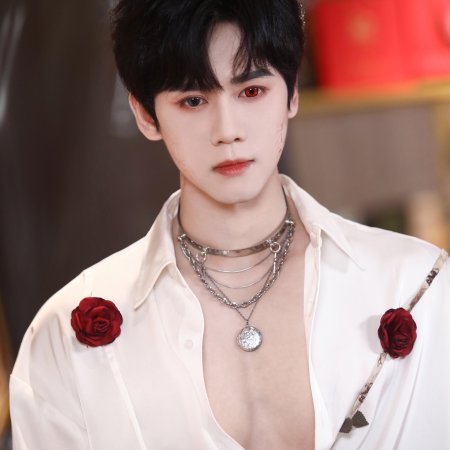 Min Xing Han