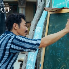 Un vœu aux étoiles Taiwanese Drama(2026) photo