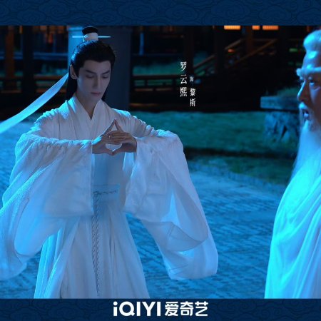 Luo Yun Xi