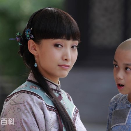 Zigu Yingxiong Chu Shaonian (2012)