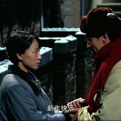 Hawthorn Tree Forever Chinese Drama photo