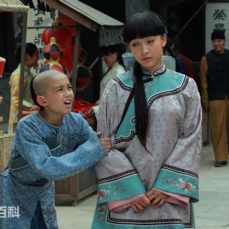 Zigu Yingxiong Chu Shaonian (2012)