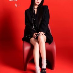 God Is a Girl Chinese Drama(2025) photo