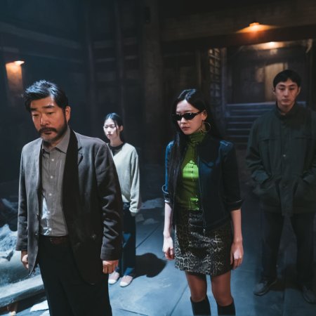 The WONDERfools (2026)