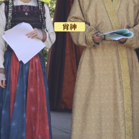 Northern Wei Dynasty ()