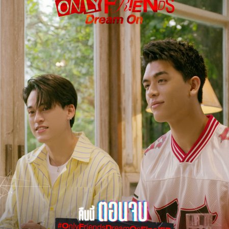 Only Friends: Dream On (2026)