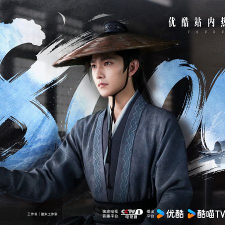 Zhan Zhao Adventures (2026)