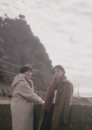 17-sai no Proof (2027) poster