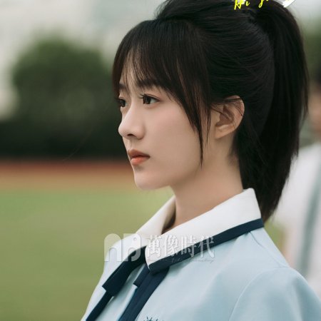 Hi Jiang Ye (2025)