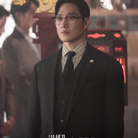 Perfect Crown (2026)