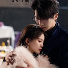 Ma Qiu Yuan photo