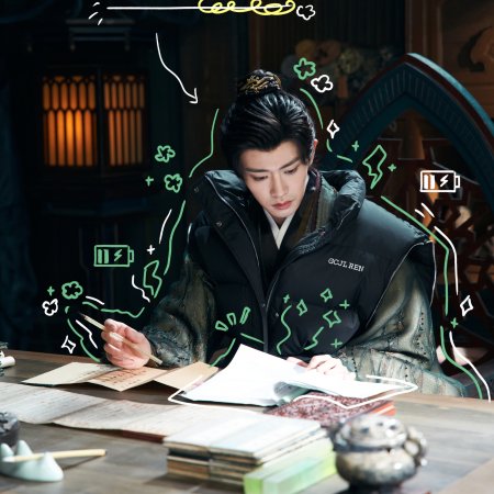 Fate Chooses You (2026)