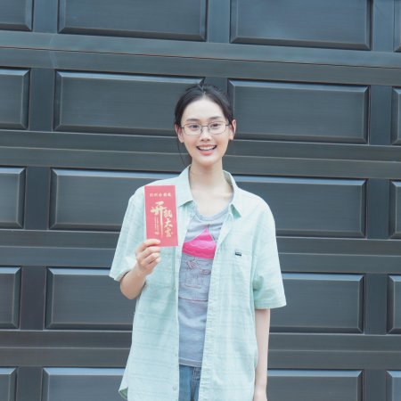 Zhang Ying Fei