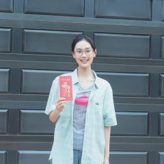 Zhen Qian Jin Ta Shi Xue Ba Chinese Drama(2025) photo