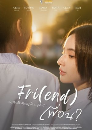 Fri(end) (2026) poster