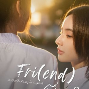 Fri(end) (2026)
