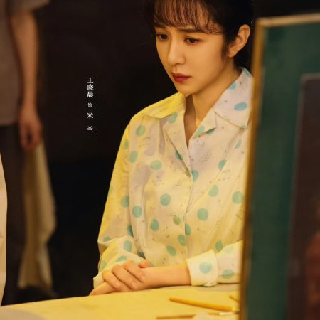 The Lead (2026)
