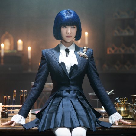 The Mysterious Candy Store Jun Chun Dang (2026)
