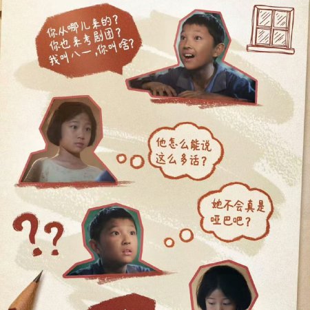 The Lead (2026)