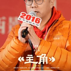 Li Shao Fei photo