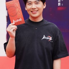 Guo Qi Lin photo