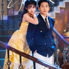 OMG! Xin Hun Ye, Wo He Jie Jie Zou Cuo Hun Fang Chinese Drama(2025) photo