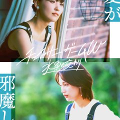 Sugai Yuuka photo
